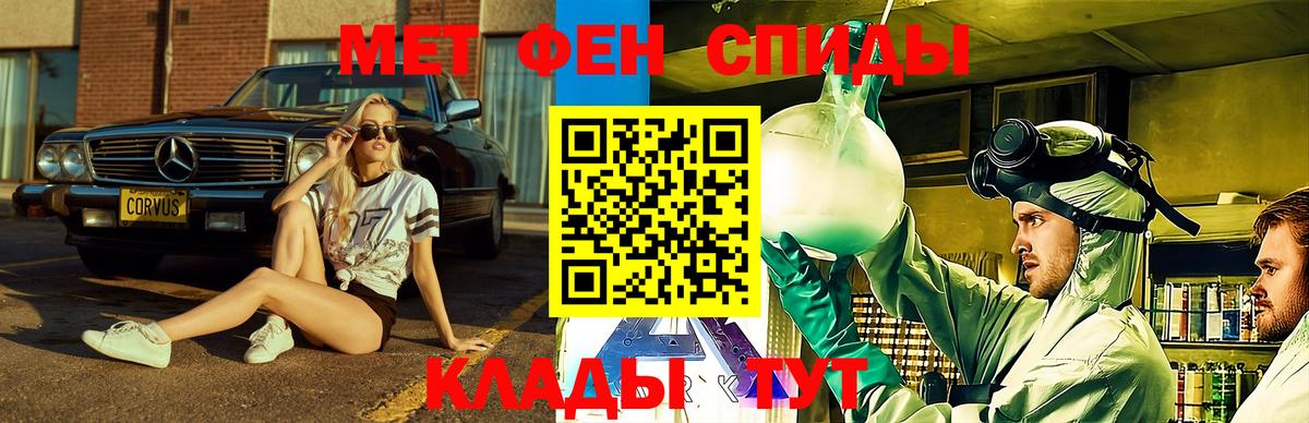 АМФ 97%  АМФ  Красноярск  Вход с VPN 
