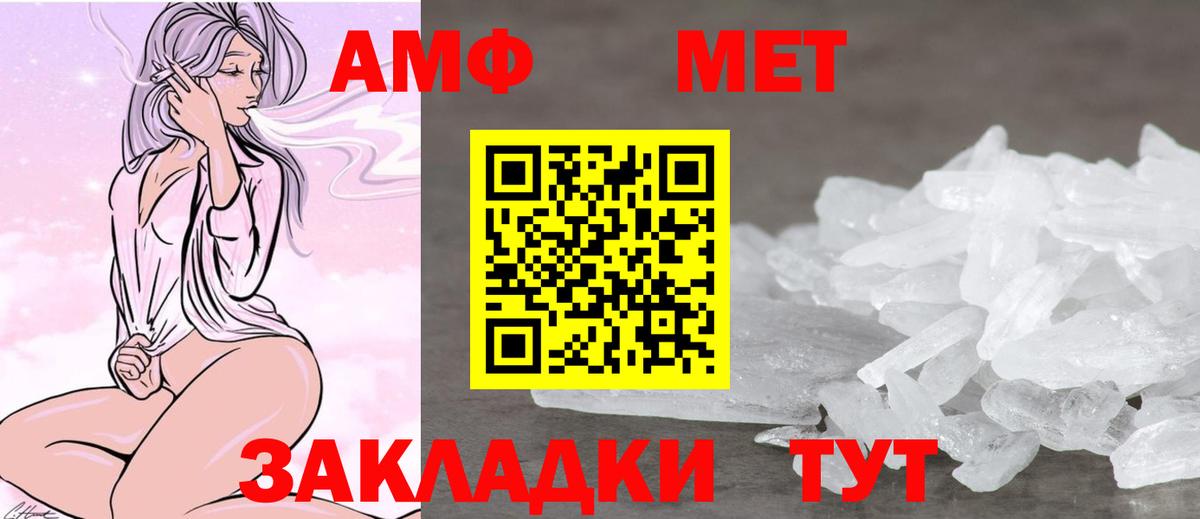 Amphetamine 97% Красноярск