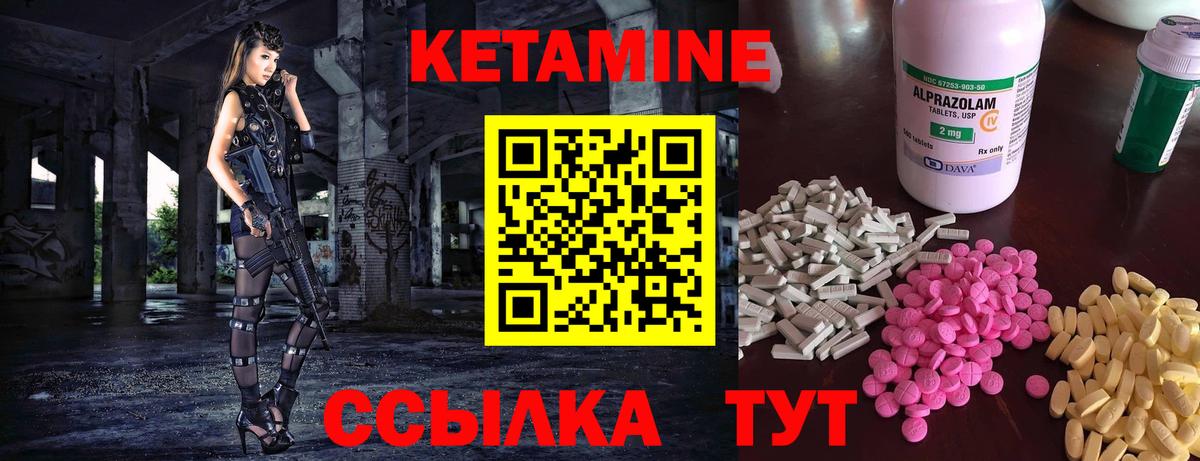 blacksprut ссылки  Вход с VPN  Красноярск  Кетамин ketamine 