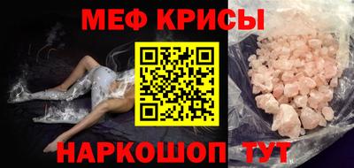 МДМА Кандалакша