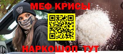 МДМА Кандалакша