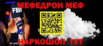МДМА Кандалакша