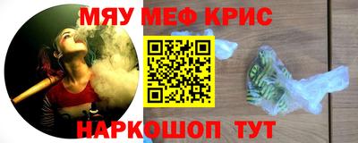 МДМА Кандалакша
