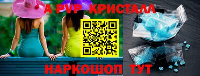МДМА Кандалакша