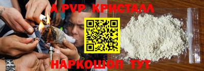 МДМА Кандалакша