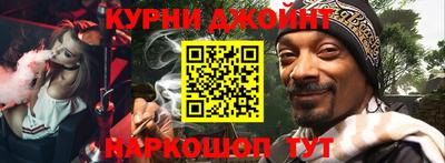 гашиш Канаш