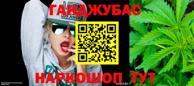 гашиш Канаш