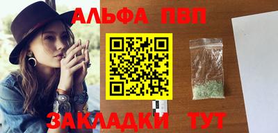 МДМА Кандалакша