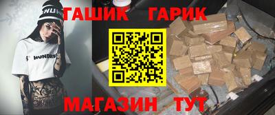 гашиш Канаш