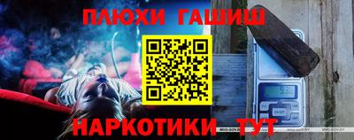 гашиш Канаш