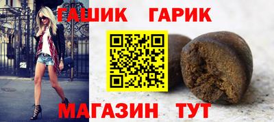 гашиш Канаш