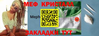 МДМА Кандалакша