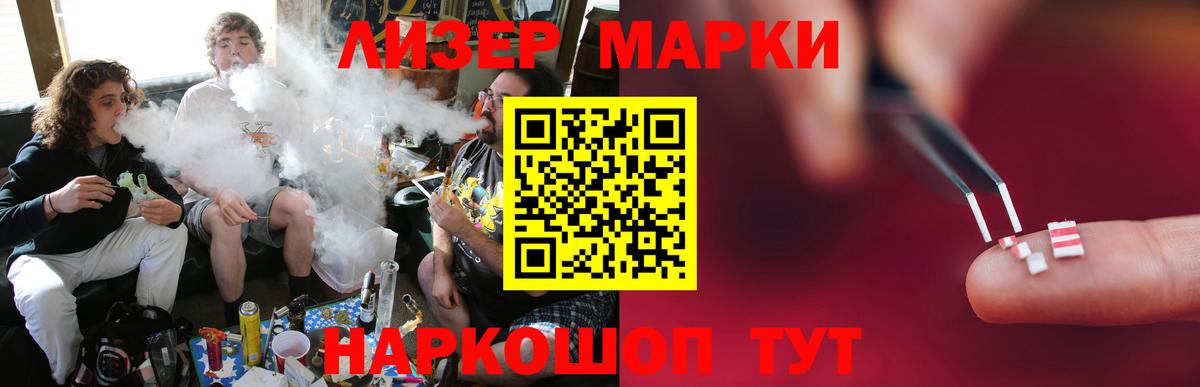 ЛСД экстази кислота  Вход с VPN  Лсд 25 экстази ecstasy  Красноярск 