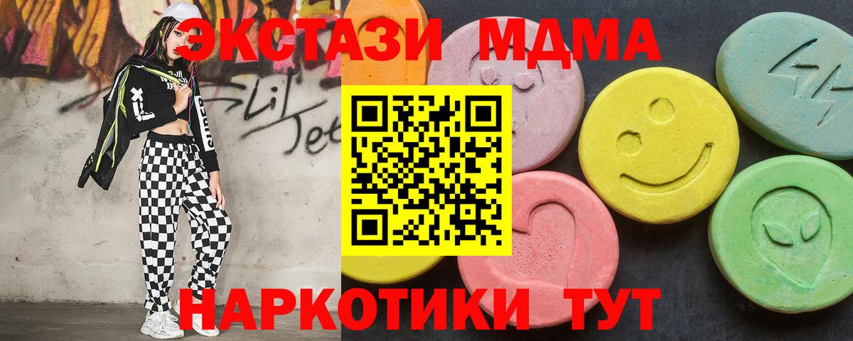 MDMA VHQ Красноярск