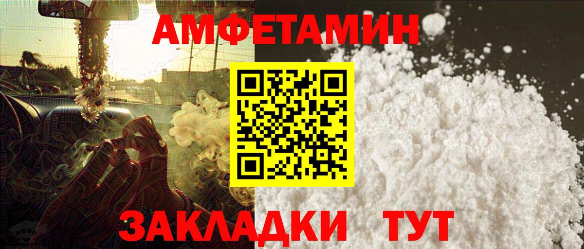 Первитин витя  Вход с VPN  Красноярск 