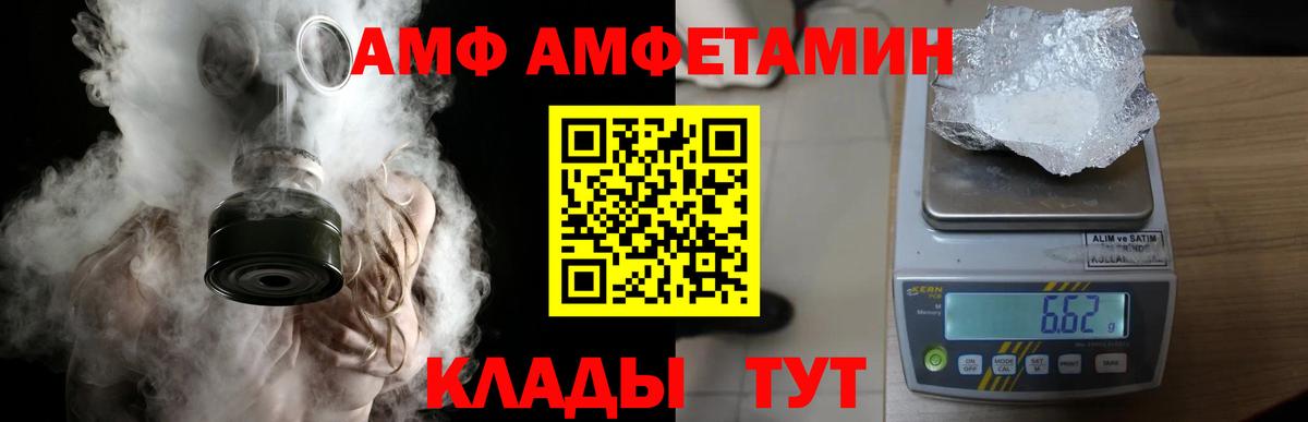 Первитин пудра Красноярск