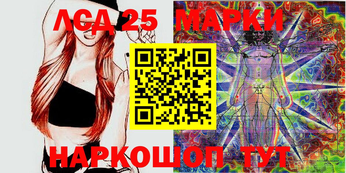 Марки N-bome 1,5мг  Вход с VPN  Марки 25I-NBOMe  Красноярск 