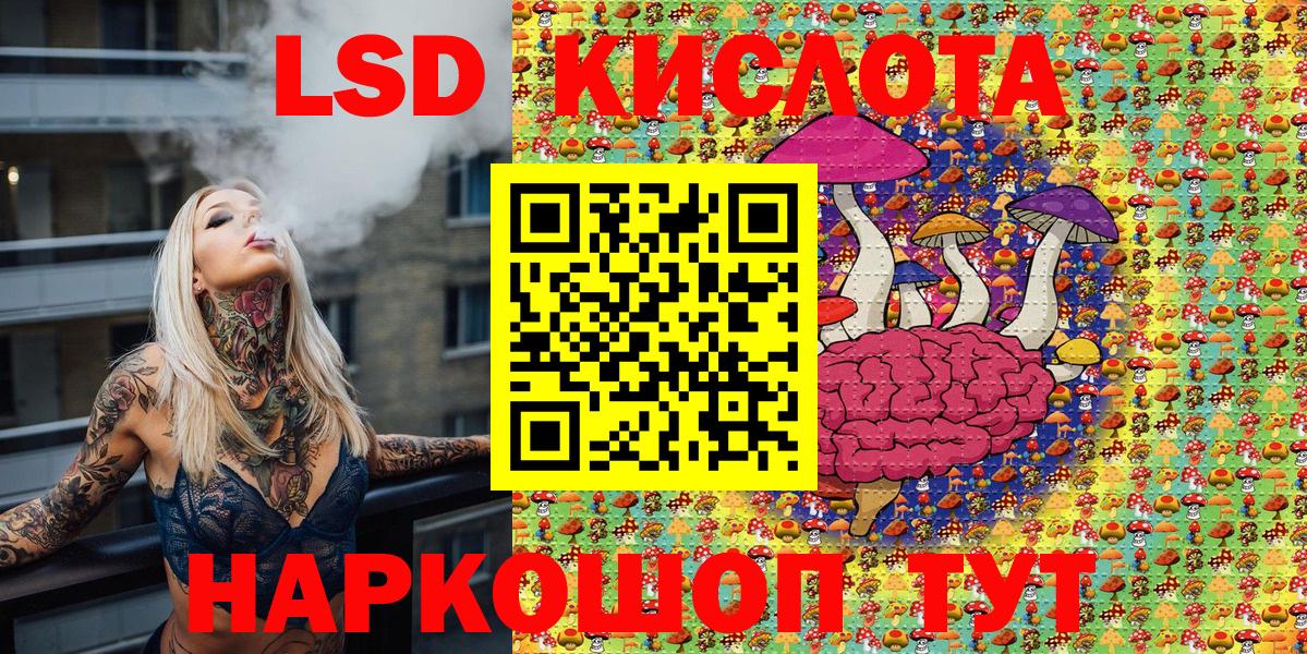 Марки NBOMe 1500мкг Красноярск