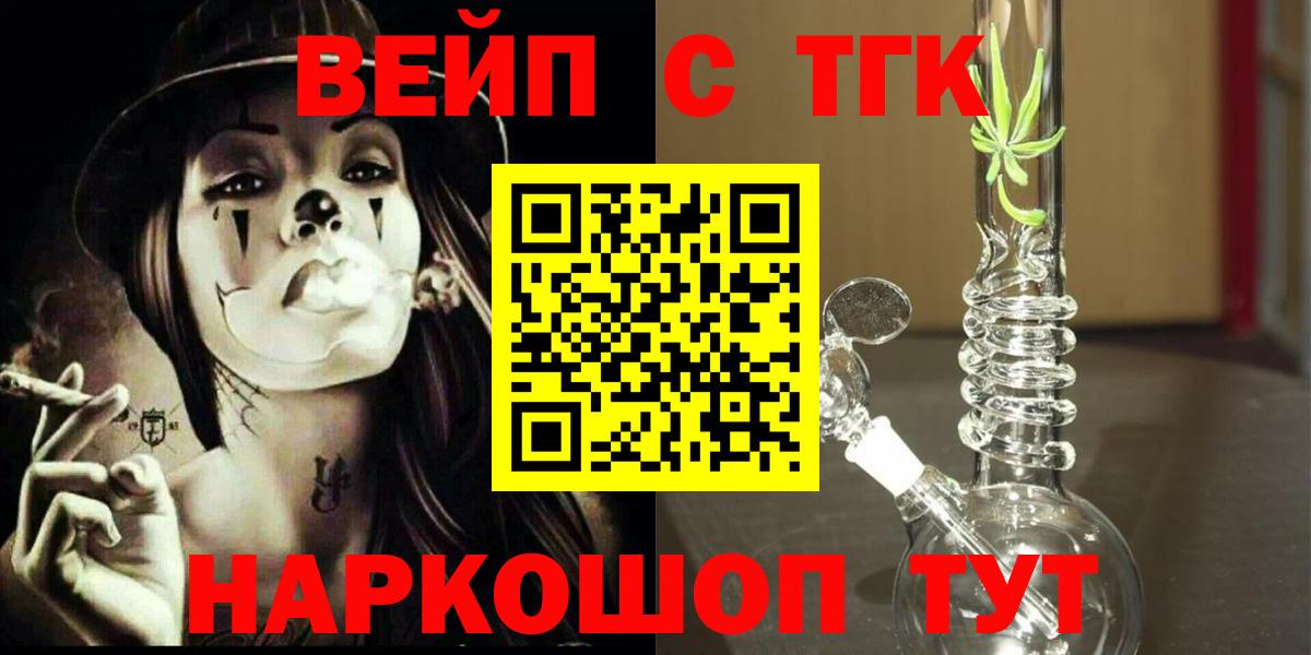 Меф МЯУ МЯУ   Вход с VPN  Красноярск  Канабис  Купить закладку  Гашиш  COCAIN 