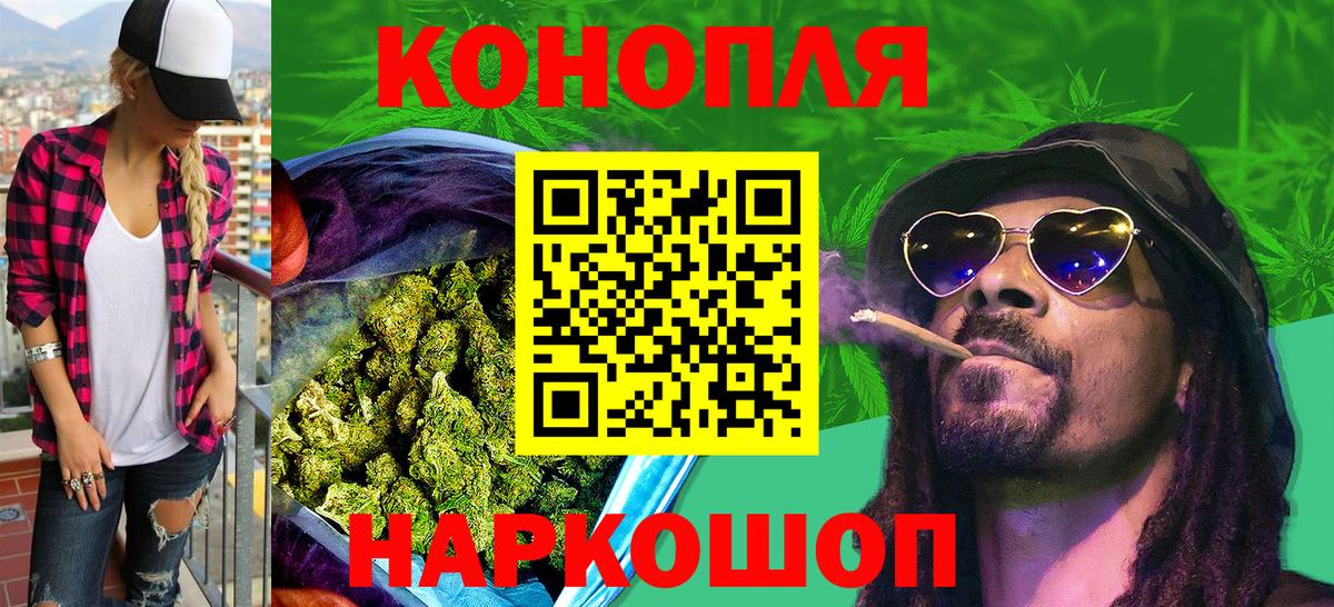 МЕТАМФЕТАМИН Красноярск